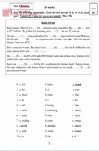 مذكرة مراجعة (لغة انجليزية) الثامن