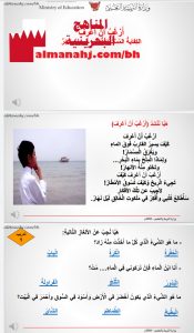 درس أرغب انه أعرف الكفاية المستهدفة حروف الجر