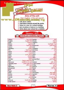 تحميل مذكرة Life Series