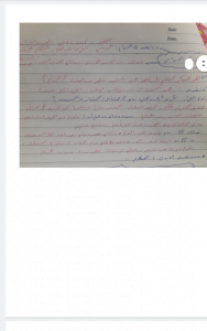 عرض بوربوينت لدرس الخدمة الوطنية واجب شرعي ومطلب وطني (تربية اسلامية) الثاني عشر