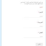 امتحان علم نفس