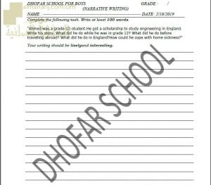 اختبار قصير في NARRATIVE WRITING نموذج ثان (لغة انجليزية) الثاني عشر