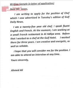 فقرات اللغة الإنجليزية