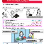 مذكرة تدريبية شاملة (لغة انجليزية) الثالث