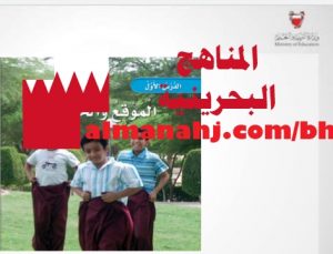 درس الموقع والحركة