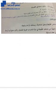 حل درس روح الطبيعة, (لغة عربية) الثامن