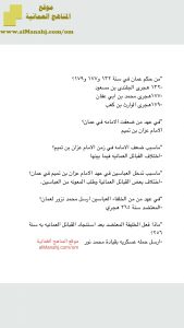 نموذج اختبار قصير 2 (اجتماعيات) السادس