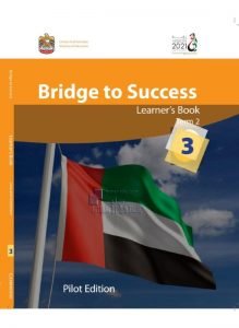 كتاب الطالب الفصل الثاني, (لغة انجليزية) الثالث