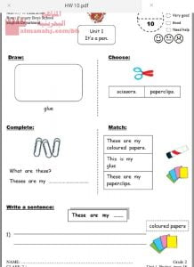 نشاط اللغة الإنجليزية الوحدة الثانية 3 (لغة انجليزية) الثاني