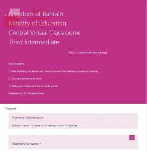 نشاط تدريبي الكتروني في الوحدة الأولى الدرس الثاني (لغة انجليزية) التاسع