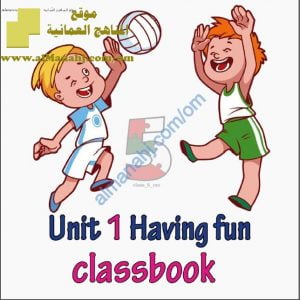 كراسة حل تمارين الوحدة الاولى في كتاب الـ CLASSBOOK (لغة انجليزية) الخامس