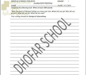 اختبار قصير في NARRATIVE WRITING نموذج رابع (لغة انجليزية) الثاني عشر