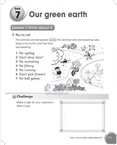 كتاب النشاط الوحدة السابعة OUR GREEN EARTH, (لغة انجليزية) الثالث