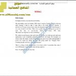 كراسة تجمع برزنتيشن (PRESENTATIONS) وايميلات شاملة (لغة انجليزية) التاسع