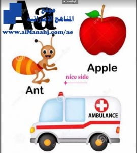 مذكرة تعليمية وتدريبية للحروف مع كلمات عليها, (لغة انجليزية) KG1