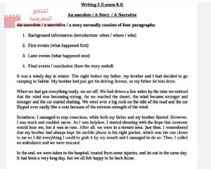 فقرات لمقرر إنج 102