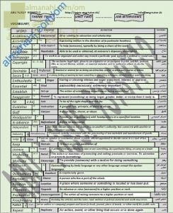 مذكرة مفردات وقواعد في الوحدة الثانية (JOB INTERVIEWS) للثيم الثاني (لغة انجليزية) الثاني عشر
