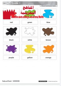 بطاقات تشاركية تدريبية