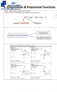 أوراق عمل باللغة الانكليزية عددها 8~ملف خامس, منهج انجليزي (رياضيات) العاشر المتقدم