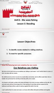 الدرس الخامس من الوحدة الثامنة