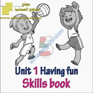 كراسة حل تمارين الوحدة الاولى في كتاب الـ SKILLSBOOK (لغة انجليزية) الخامس