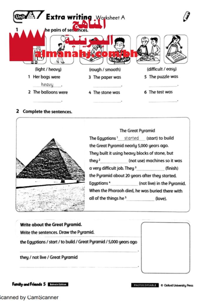 مذكرة تحليل وشرح في الوحدة الرابعة مع اختبارات امتحانية (لغة انجليزية) الخامس
