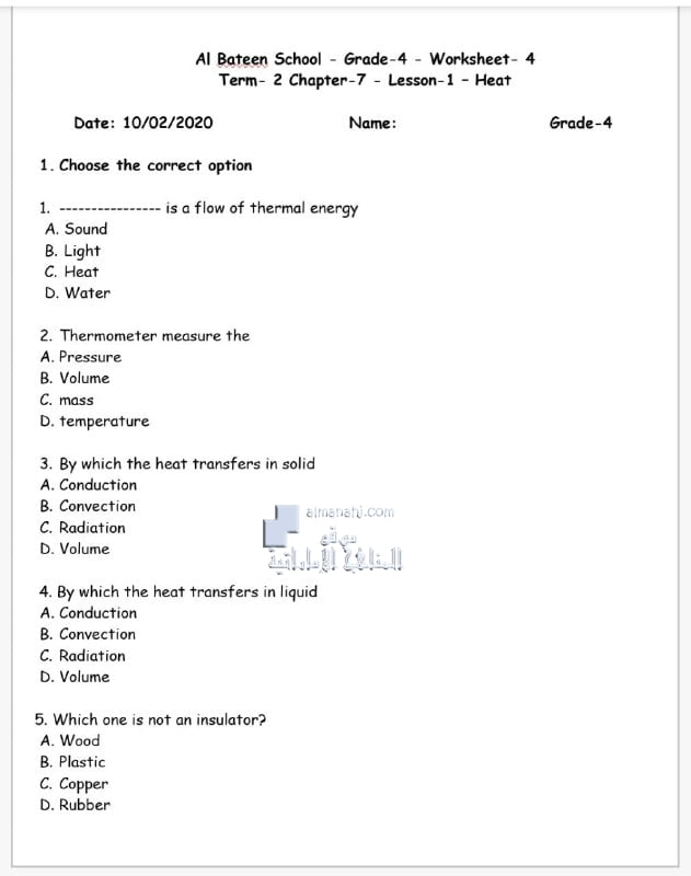 أوراق عمل درس الحرارة HEAT, (علوم) الرابع