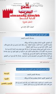 درس في الإنتاج الكتابي كتابة كلمة (حفل تخرج)