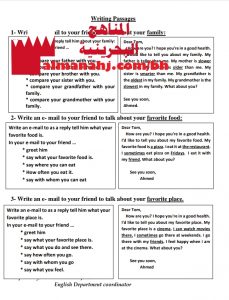مذكرة ايميلات متنوعة (لغة انجليزية) الخامس