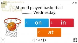 اختبار الكتروني في اختيار الإجابة الصحيحة (لغة انجليزية) الرابع