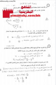 إجابة النموذج الأول لامتحان منتصف في مقرر ريض 261