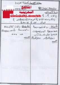 بطاقات تعليمية تعزيزية مقرر ريض 366