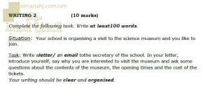 اختبار وتدريب في الكتابة نموذج أول (لغة انجليزية) العاشر
