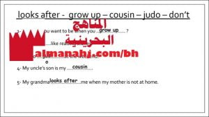 مذكرة مراجعة كتابة انجليزي محلولة (أسئلة وأجوبة) (لغة انجليزية) الرابع