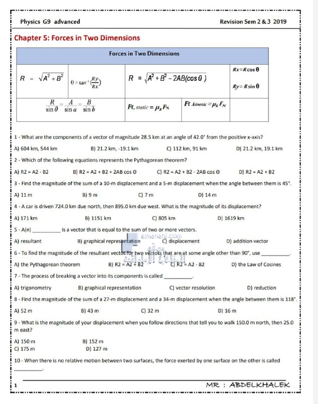 أوراق عمل للفصلين الثاني والثالث متبوعة بالإجابات, منهج انجليزي (فيزياء) التاسع المتقدم