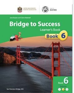 كتاب الطالب الفصل الثاني, (لغة انجليزية) السادس