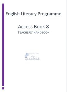 دليل المعلم ACCESS BOOK, (لغة انجليزية) الثامن