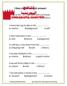 مذكرة مراجعة وتدريبات (لغة انجليزية) الخامس