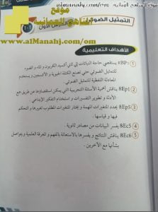 أسئلة امتحانية مع الحل (منهج كامبردج) (علوم) الثامن