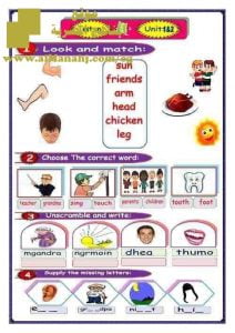 تحميل نماذج اختبارات وتدريبات