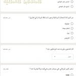 اختبار الكتروني في الدرس الأول عمان في عصر النباهنة حضارة وتواصل (نموذج ثان) (هذا وطني) الثاني عشر