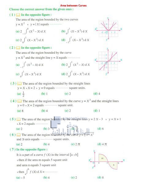 أوراق عمل اختيار من متعدد (المساحة بين المنحنبات والتكامل المحدد) بدون حل, (رياضيات) الثاني عشر المتقدم