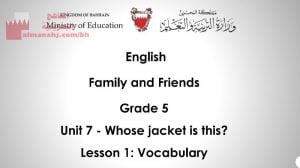 تمارين وأنشطة خاصّة بالوحدة السابعة