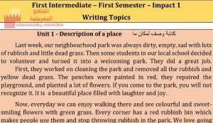 مواضيع تعبير هامة