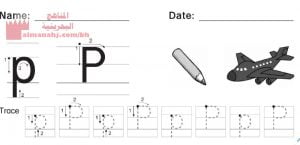 نشاط كتابة حرف P (لغة انجليزية) الأول