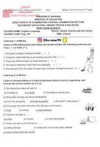 نموذج إجابة امتحان منتصف مقرر إنج 101