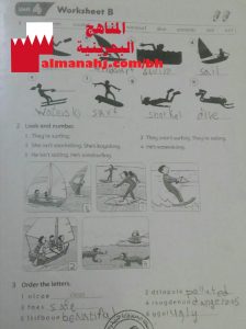 ورقة عمل (لغة انجليزية) الرابع