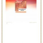 تحميل سلسلة التميز (شرح قصة عنترة أبو الفوارس)