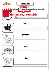 مذكرة مراجعة نهائية نموذج 3 لامتحان منتصف الدور الأول (رياضيات) الخامس