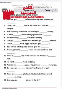 مراجعة للوحدة السادسة مع الإجابة (لغة انجليزية) الخامس